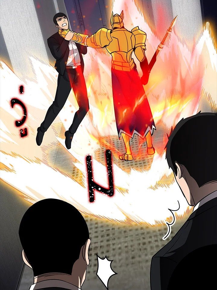 I Have an SSS-Rank Trait, But I Want a Normal Life ตอนที่ 34 56