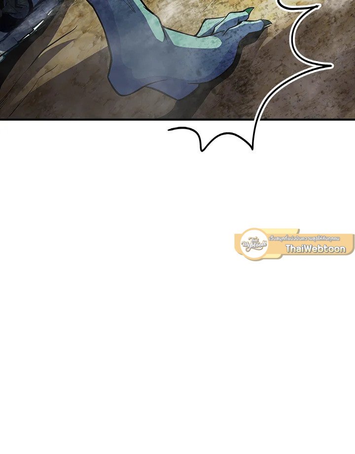 I Have an SSS-Rank Trait, But I Want a Normal Life ตอนที่ 34 149