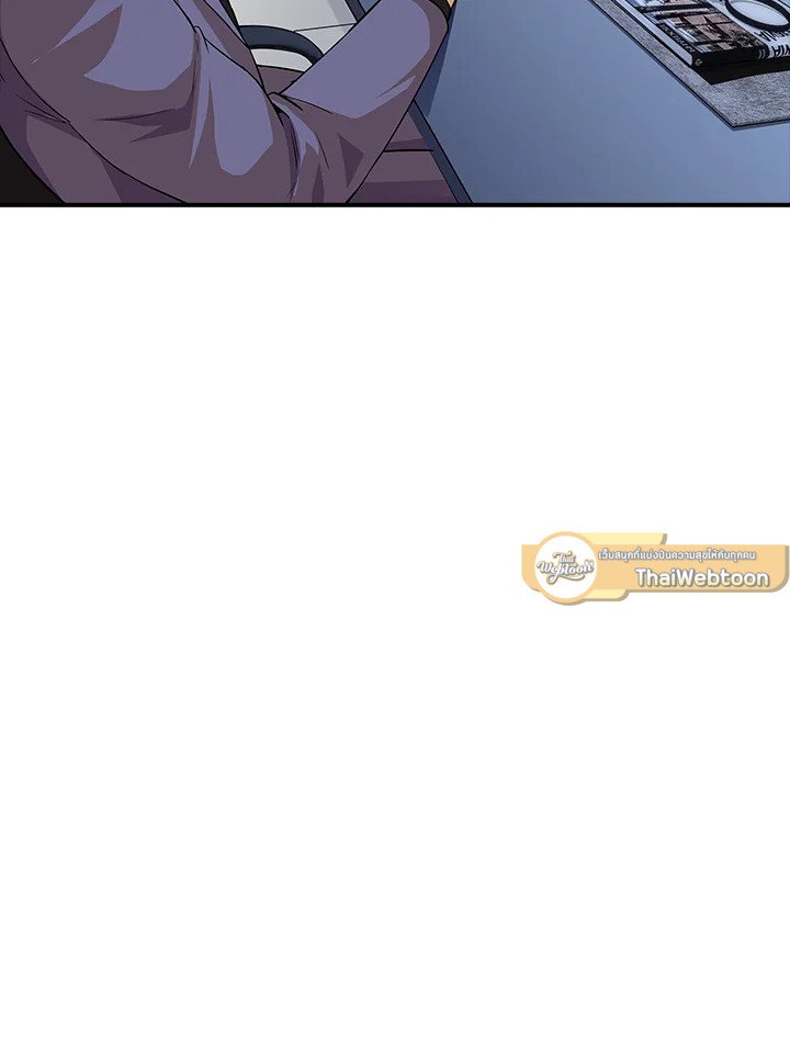 I Have an SSS-Rank Trait, But I Want a Normal Life ตอนที่ 35 11