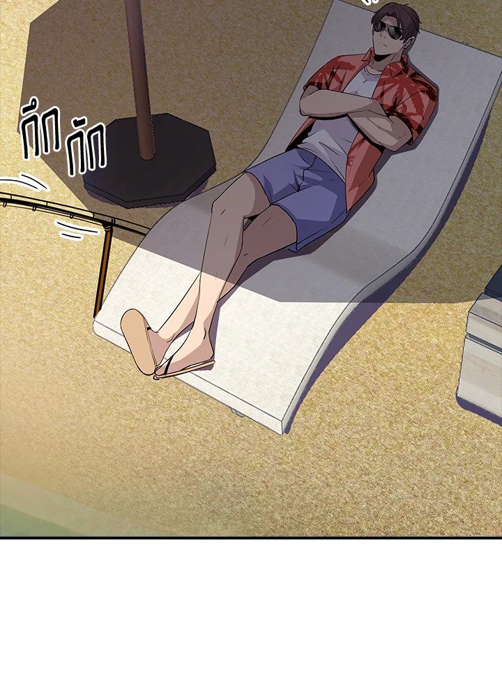 I Have an SSS-Rank Trait, But I Want a Normal Life ตอนที่ 35 24