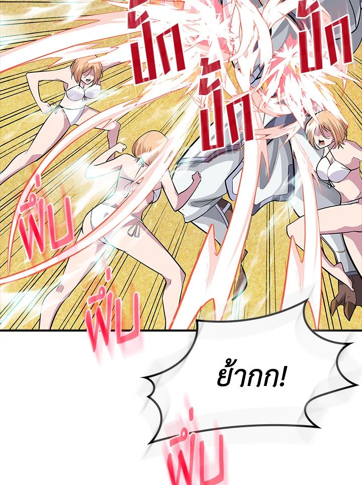 I Have an SSS-Rank Trait, But I Want a Normal Life ตอนที่ 35 48