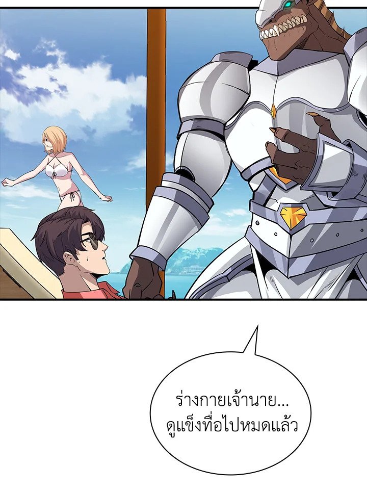 I Have an SSS-Rank Trait, But I Want a Normal Life ตอนที่ 35 59