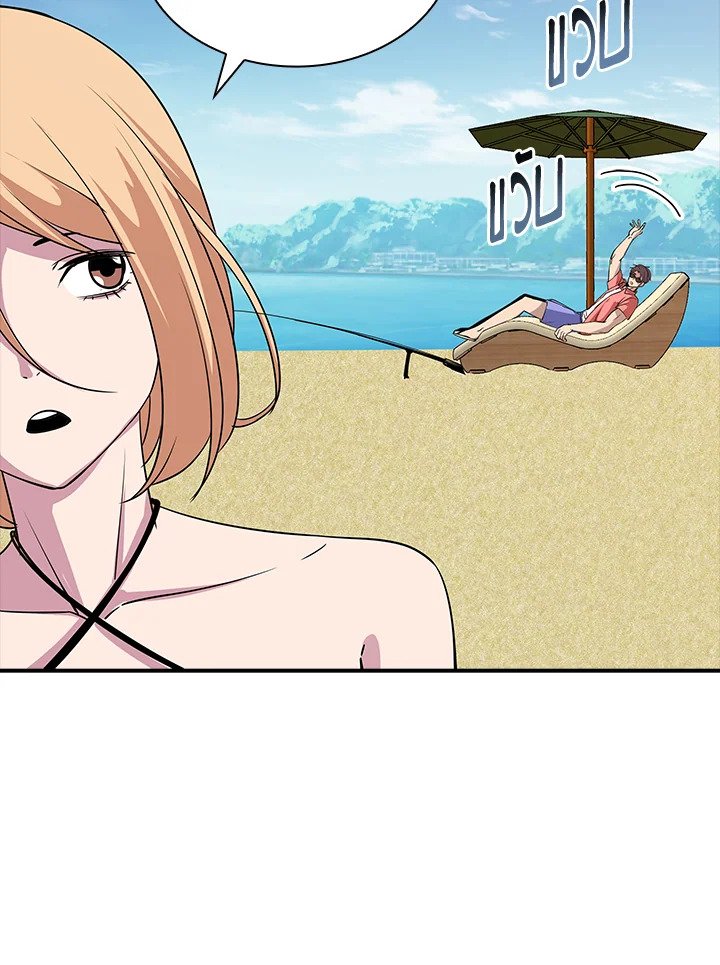 I Have an SSS-Rank Trait, But I Want a Normal Life ตอนที่ 35 57