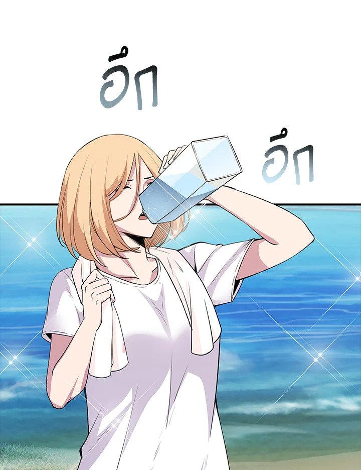 I Have an SSS-Rank Trait, But I Want a Normal Life ตอนที่ 35 73