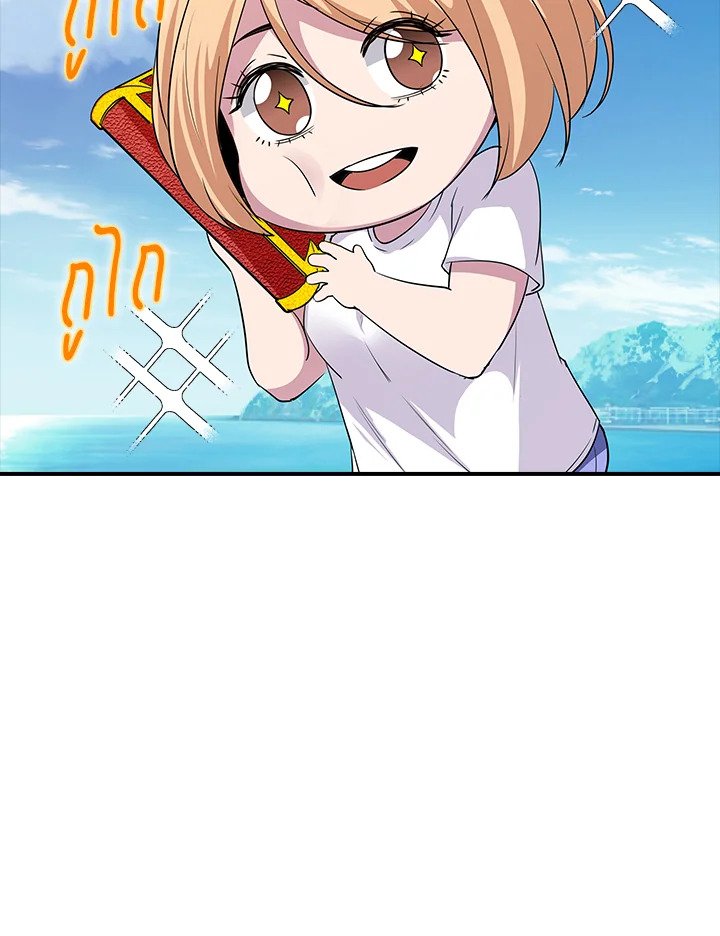 I Have an SSS-Rank Trait, But I Want a Normal Life ตอนที่ 35 86