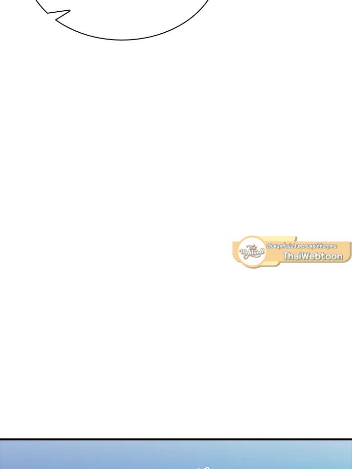 I Have an SSS-Rank Trait, But I Want a Normal Life ตอนที่ 35 97