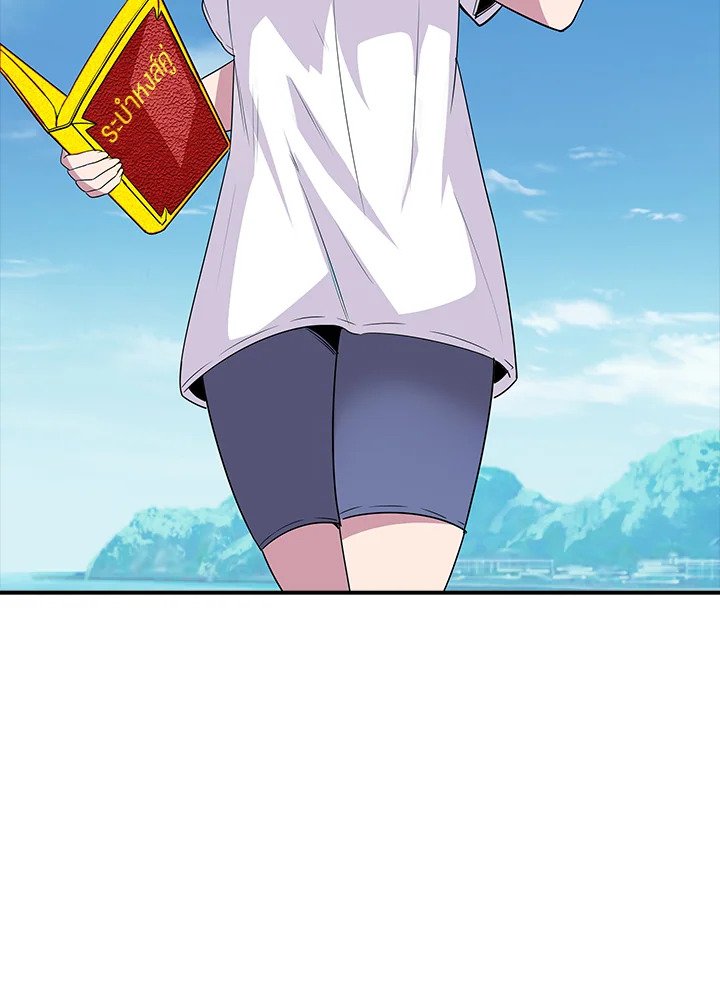 I Have an SSS-Rank Trait, But I Want a Normal Life ตอนที่ 35 103
