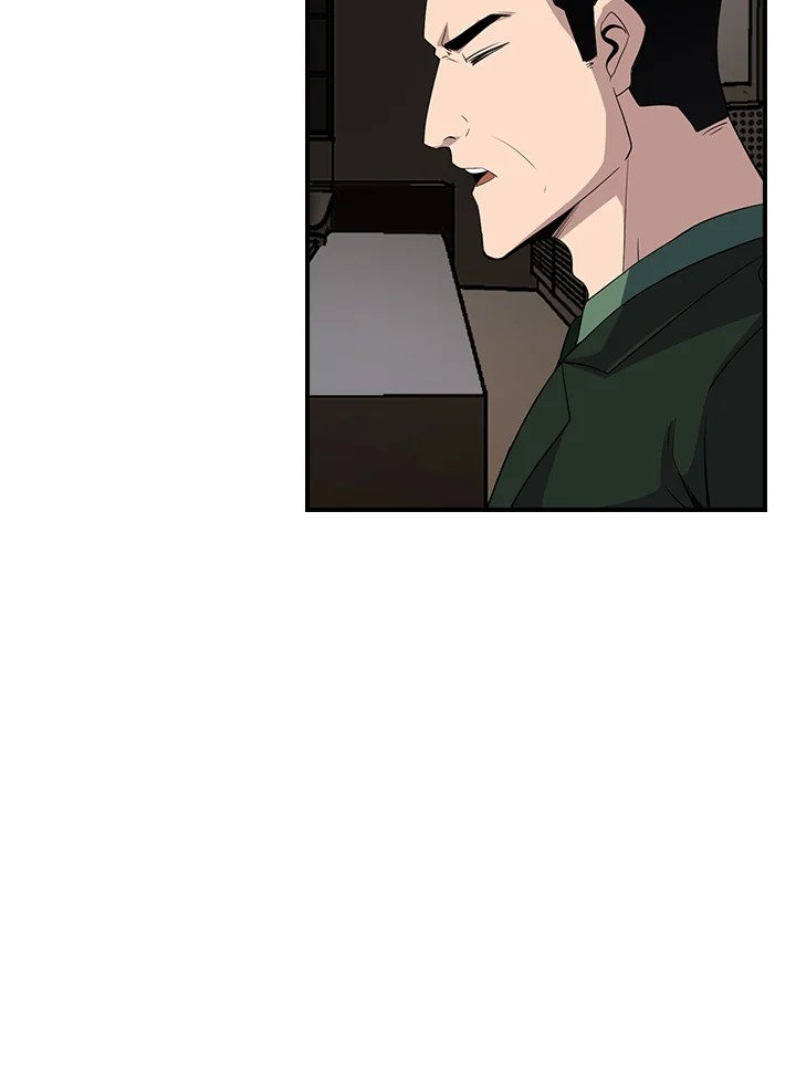 I Have an SSS-Rank Trait, But I Want a Normal Life ตอนที่ 36 63