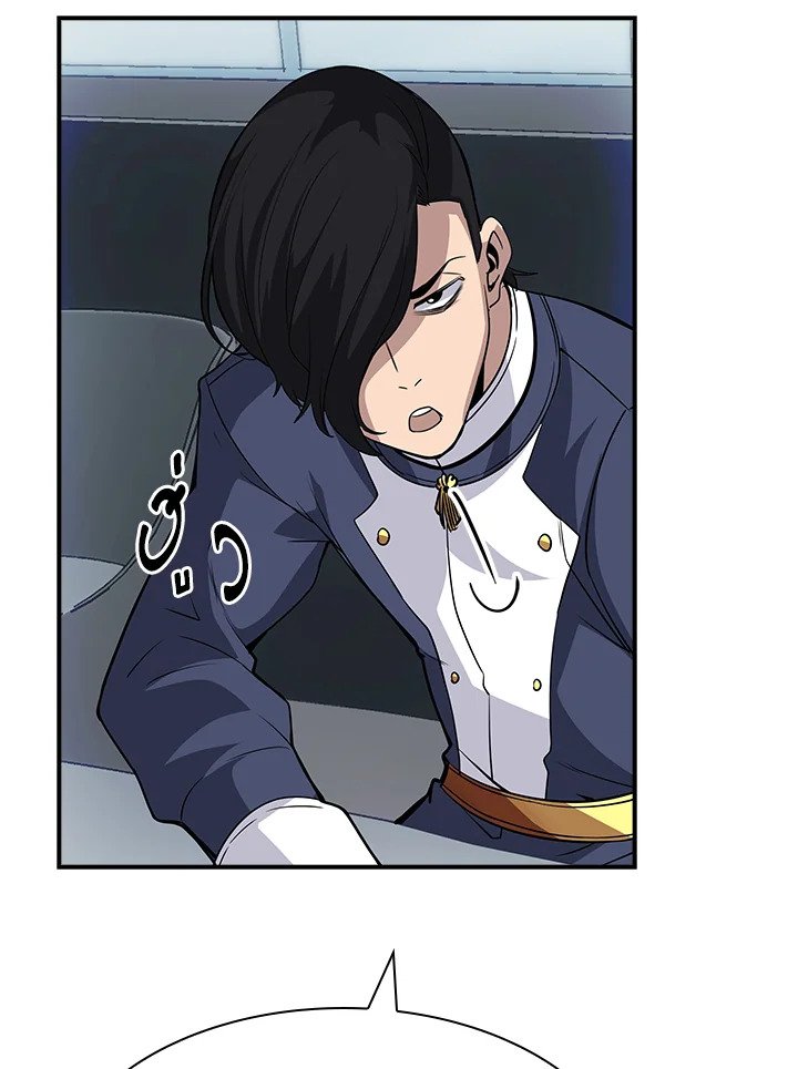 I Have an SSS-Rank Trait, But I Want a Normal Life ตอนที่ 36 85