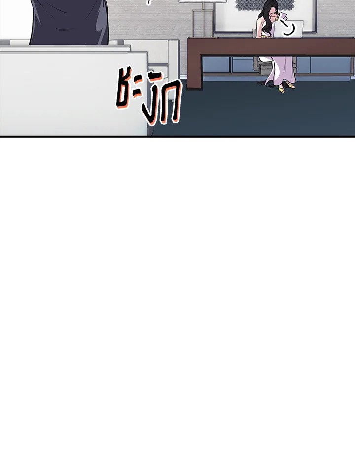 I Have an SSS-Rank Trait, But I Want a Normal Life ตอนที่ 36 100