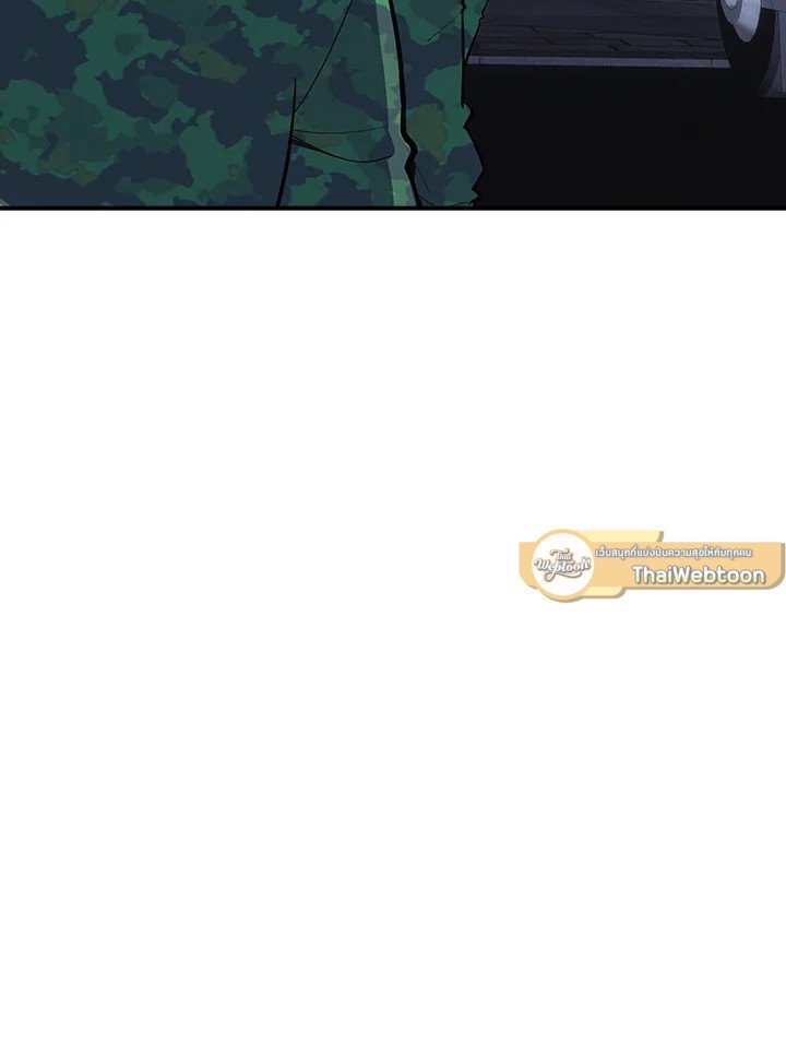 I Have an SSS-Rank Trait, But I Want a Normal Life ตอนที่ 36 140