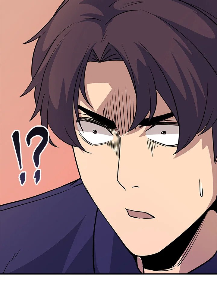 I Have an SSS-Rank Trait, But I Want a Normal Life ตอนที่ 37 26