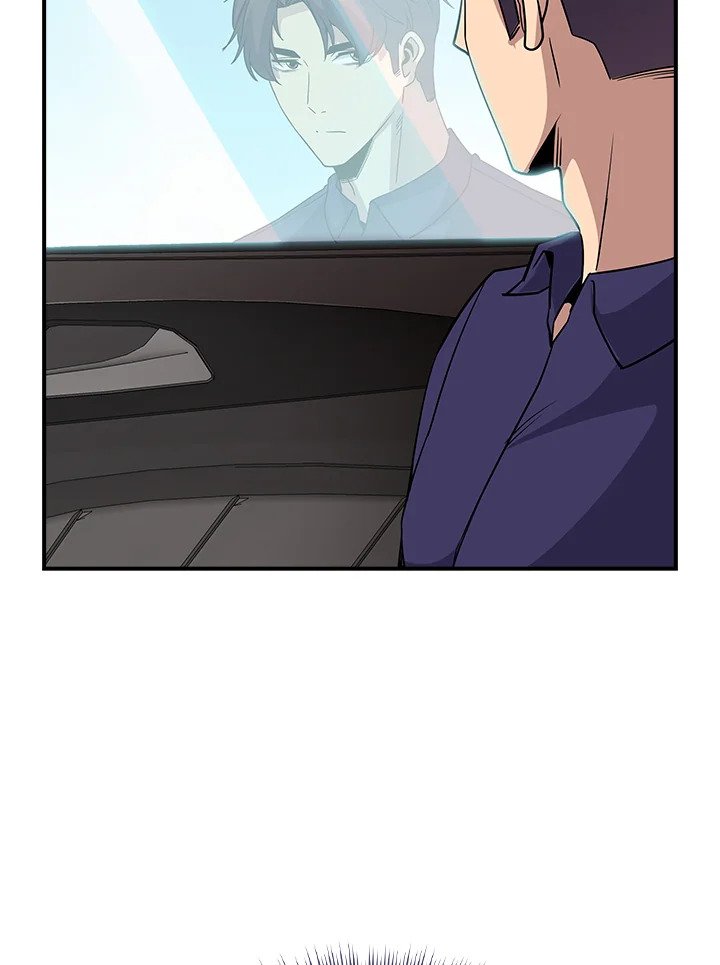 I Have an SSS-Rank Trait, But I Want a Normal Life ตอนที่ 37 55