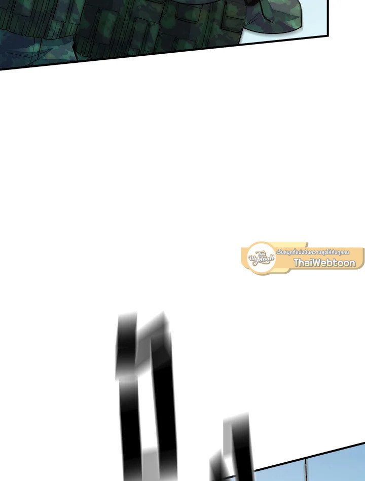 I Have an SSS-Rank Trait, But I Want a Normal Life ตอนที่ 37 77