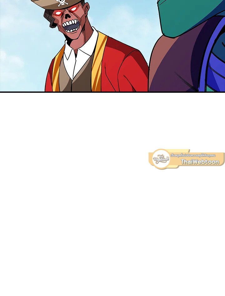 I Have an SSS-Rank Trait, But I Want a Normal Life ตอนที่ 37 87