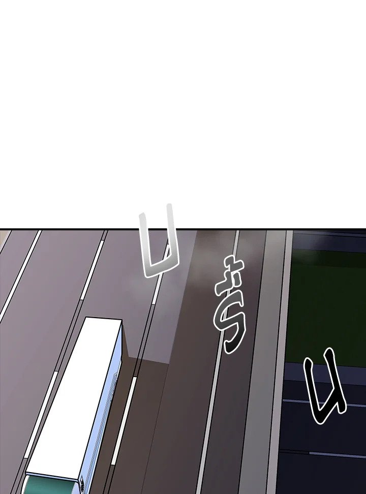 I Have an SSS-Rank Trait, But I Want a Normal Life ตอนที่ 37 134