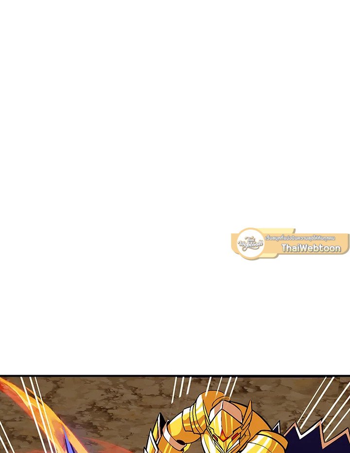I Have an SSS-Rank Trait, But I Want a Normal Life ตอนที่ 38 25