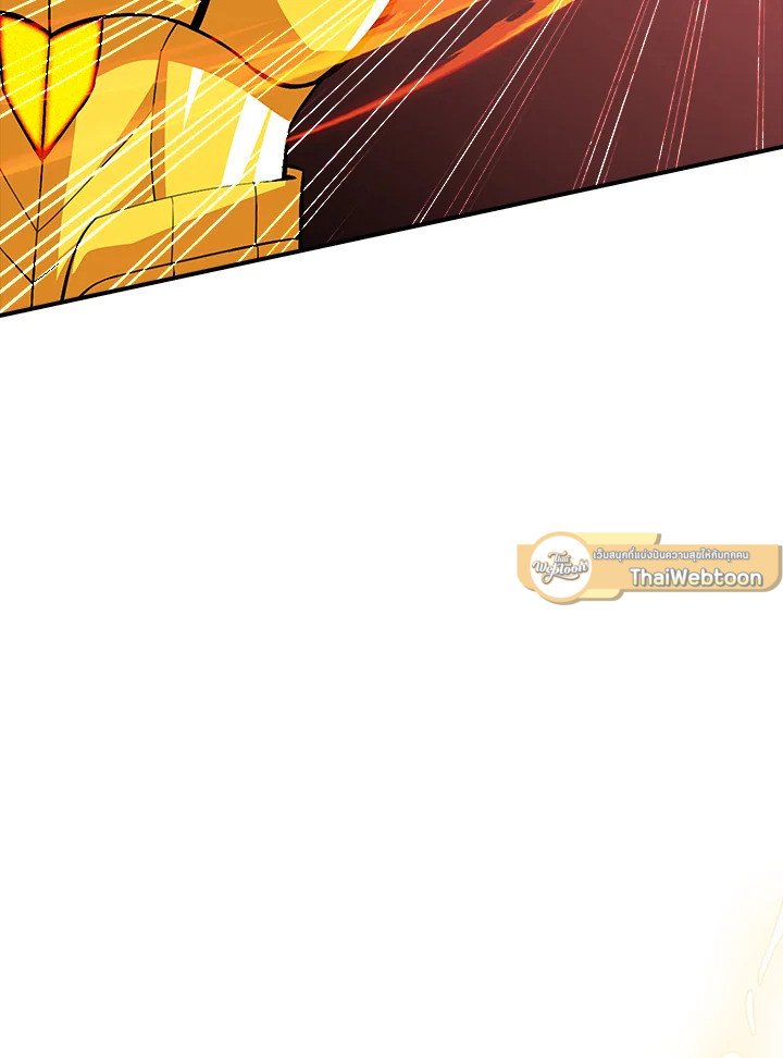 I Have an SSS-Rank Trait, But I Want a Normal Life ตอนที่ 38 34