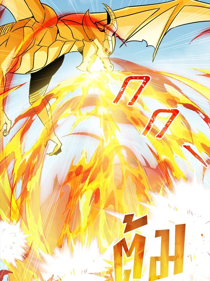 I Have an SSS-Rank Trait, But I Want a Normal Life ตอนที่ 38 55
