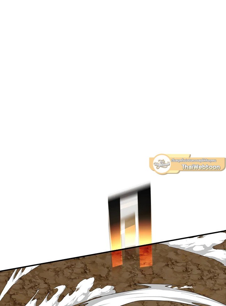 I Have an SSS-Rank Trait, But I Want a Normal Life ตอนที่ 38 70