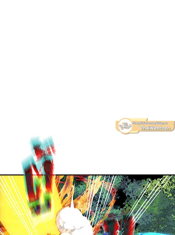 I Have an SSS-Rank Trait, But I Want a Normal Life ตอนที่ 38 78