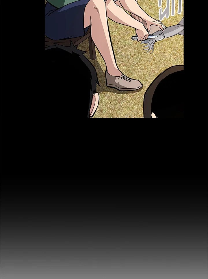 I Have an SSS-Rank Trait, But I Want a Normal Life ตอนที่ 38 95