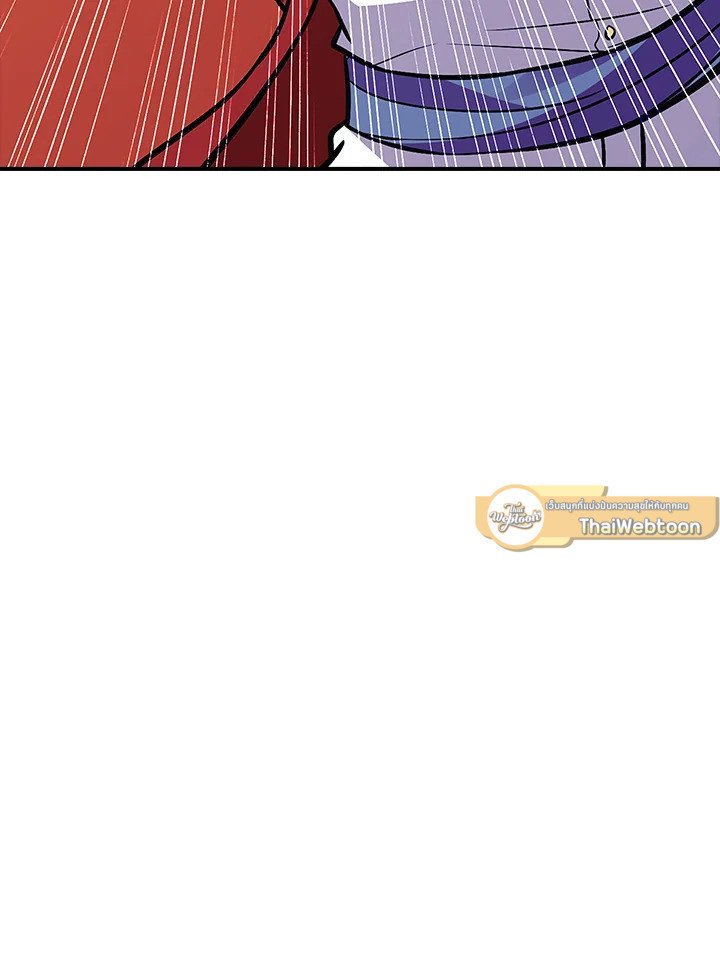 I Have an SSS-Rank Trait, But I Want a Normal Life ตอนที่ 38 101