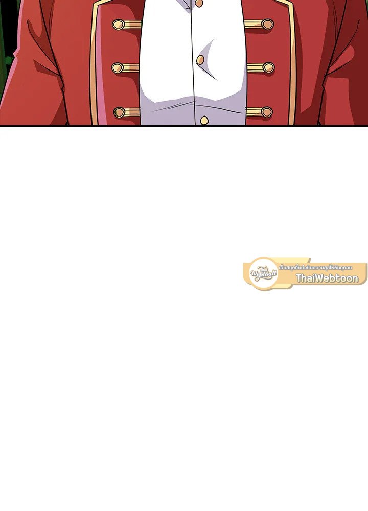 I Have an SSS-Rank Trait, But I Want a Normal Life ตอนที่ 38 126