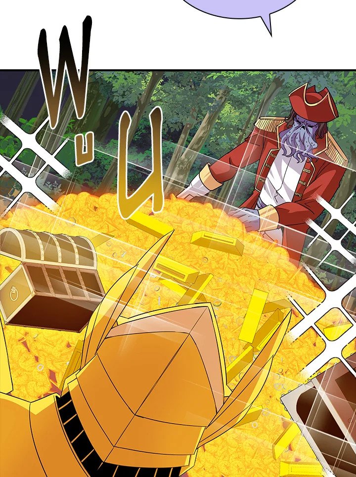 I Have an SSS-Rank Trait, But I Want a Normal Life ตอนที่ 38 138