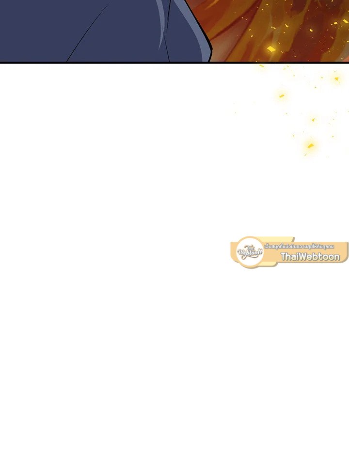 I Have an SSS-Rank Trait, But I Want a Normal Life ตอนที่ 38 177