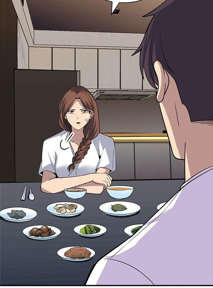 I Have an SSS-Rank Trait, But I Want a Normal Life ตอนที่ 39 121