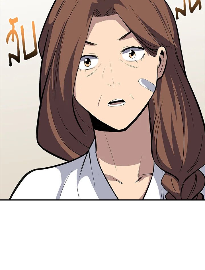 I Have an SSS-Rank Trait, But I Want a Normal Life ตอนที่ 39 147