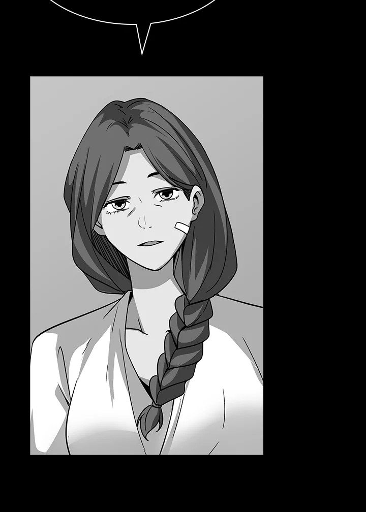 I Have an SSS-Rank Trait, But I Want a Normal Life ตอนที่ 40 44