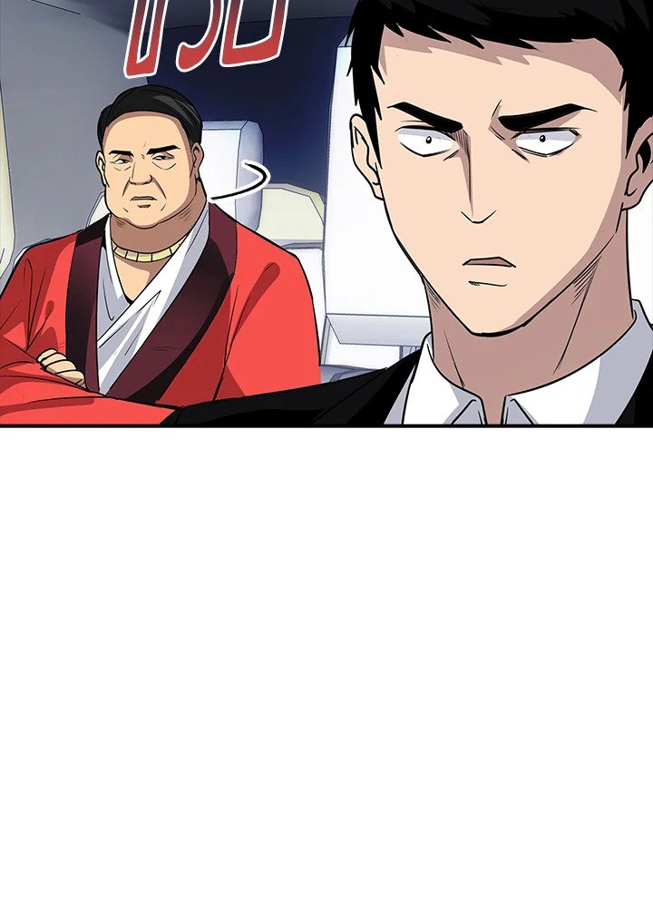 I Have an SSS-Rank Trait, But I Want a Normal Life ตอนที่ 40 98