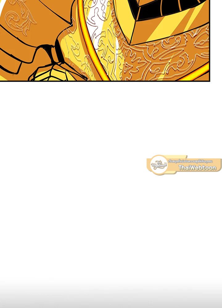 I Have an SSS-Rank Trait, But I Want a Normal Life ตอนที่ 41 70