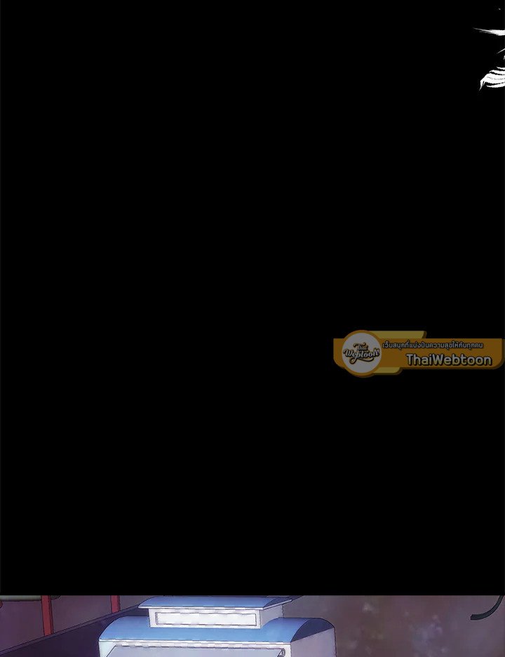 I Have an SSS-Rank Trait, But I Want a Normal Life ตอนที่ 41 149