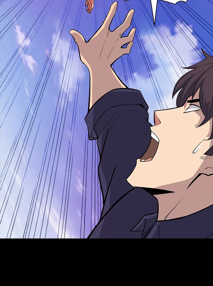 I Have an SSS-Rank Trait, But I Want a Normal Life ตอนที่ 42 22