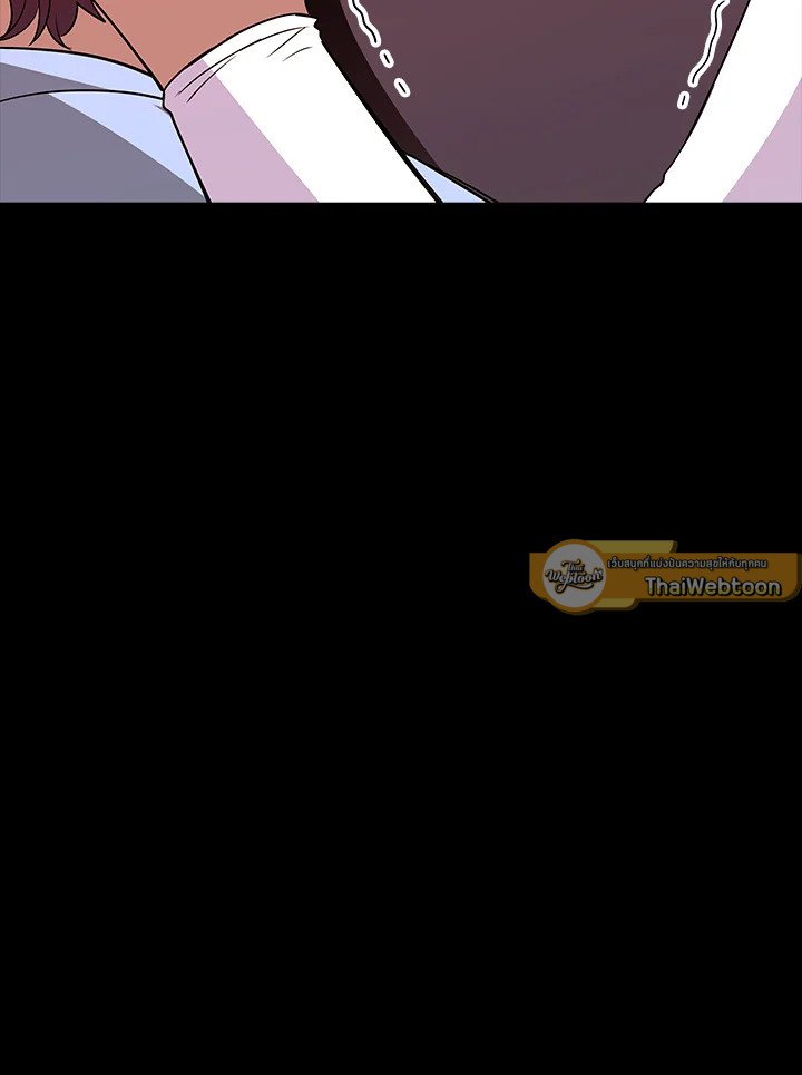 I Have an SSS-Rank Trait, But I Want a Normal Life ตอนที่ 42 38
