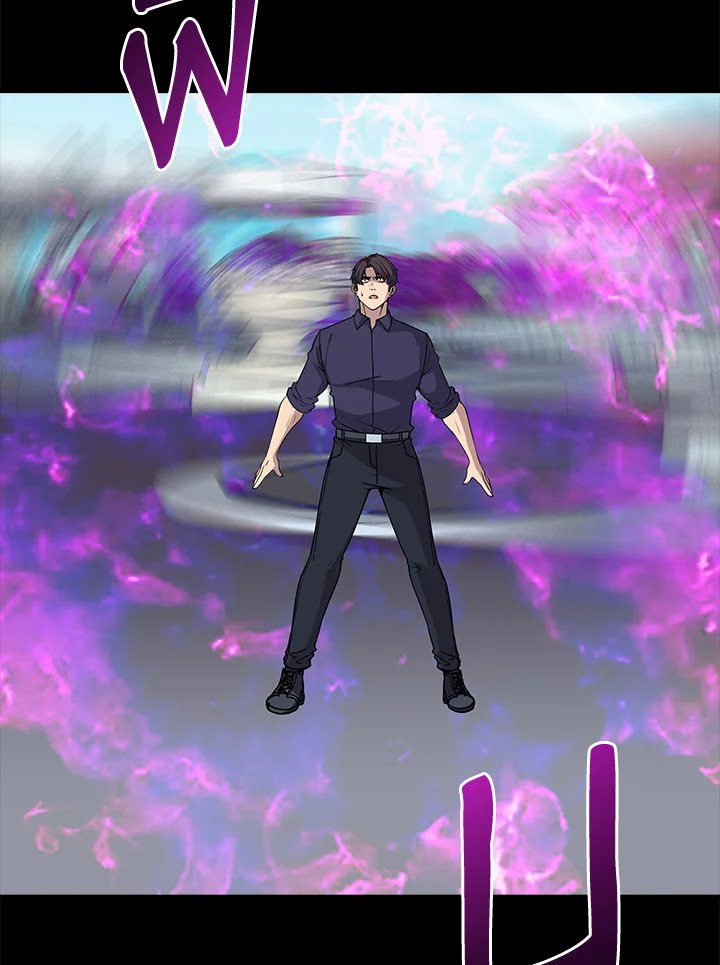I Have an SSS-Rank Trait, But I Want a Normal Life ตอนที่ 42 49