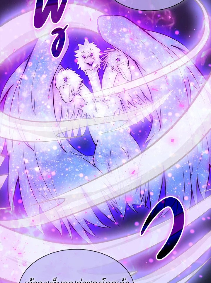 I Have an SSS-Rank Trait, But I Want a Normal Life ตอนที่ 42 102