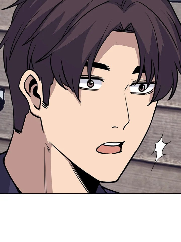 I Have an SSS-Rank Trait, But I Want a Normal Life ตอนที่ 43 3