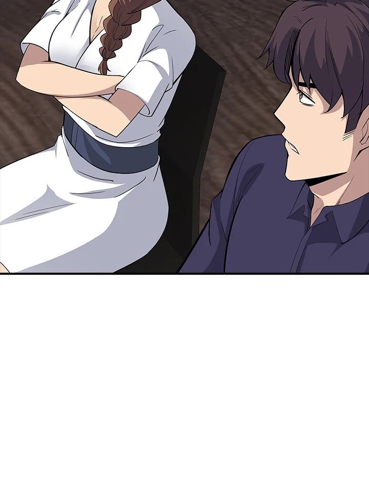 I Have an SSS-Rank Trait, But I Want a Normal Life ตอนที่ 43 20