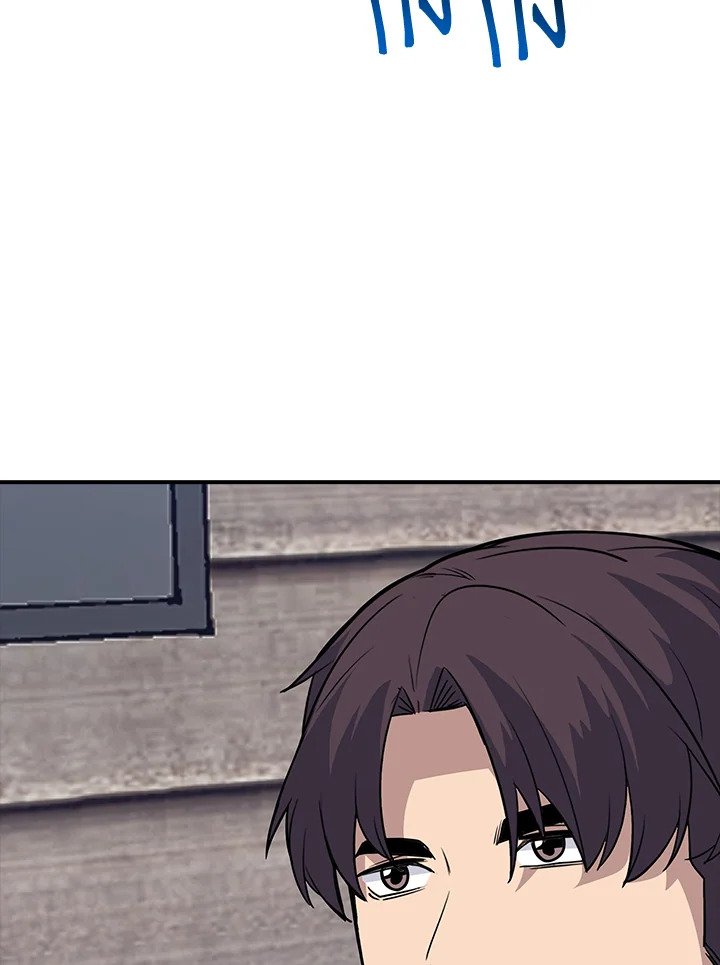 I Have an SSS-Rank Trait, But I Want a Normal Life ตอนที่ 43 14