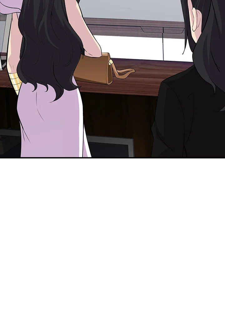 I Have an SSS-Rank Trait, But I Want a Normal Life ตอนที่ 43 35