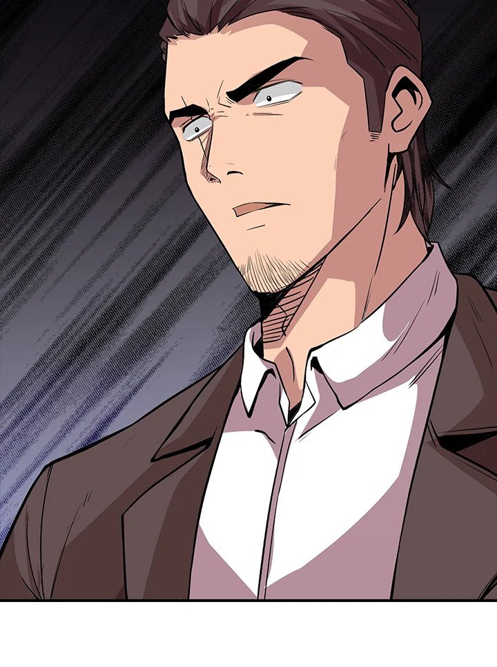 I Have an SSS-Rank Trait, But I Want a Normal Life ตอนที่ 43 66