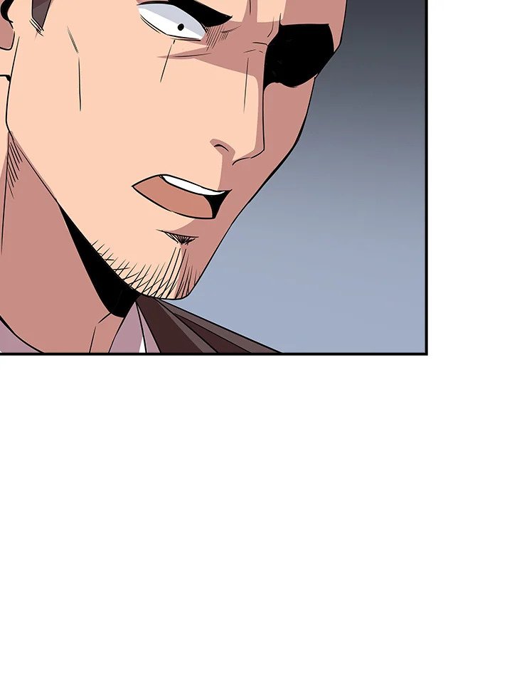 I Have an SSS-Rank Trait, But I Want a Normal Life ตอนที่ 43 87