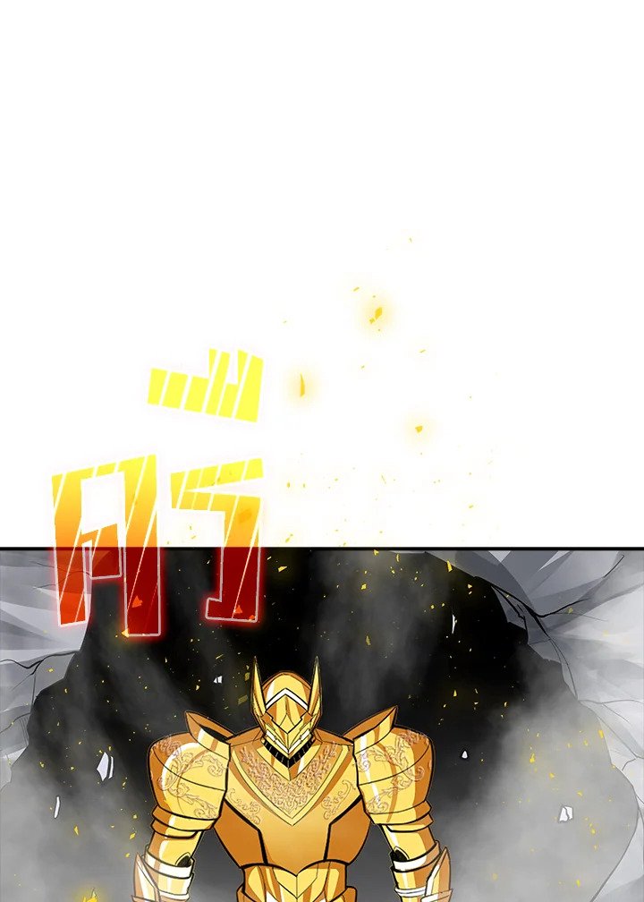 I Have an SSS-Rank Trait, But I Want a Normal Life ตอนที่ 43 108