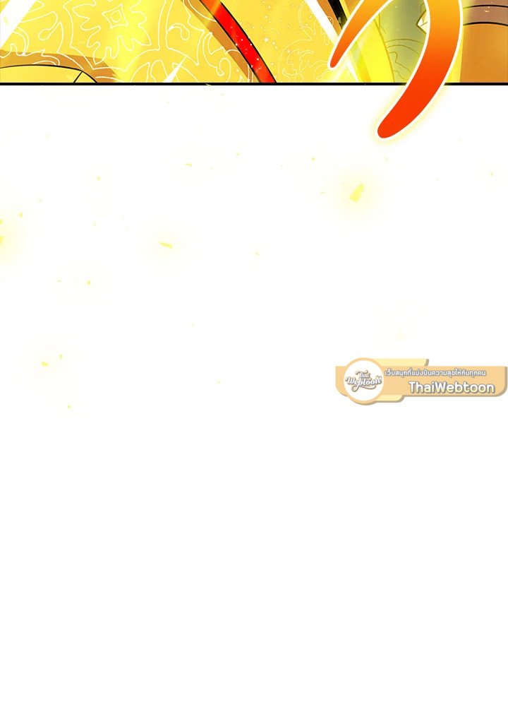 I Have an SSS-Rank Trait, But I Want a Normal Life ตอนที่ 44 48