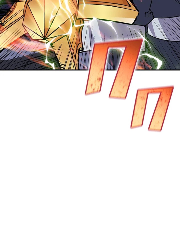 I Have an SSS-Rank Trait, But I Want a Normal Life ตอนที่ 44 70