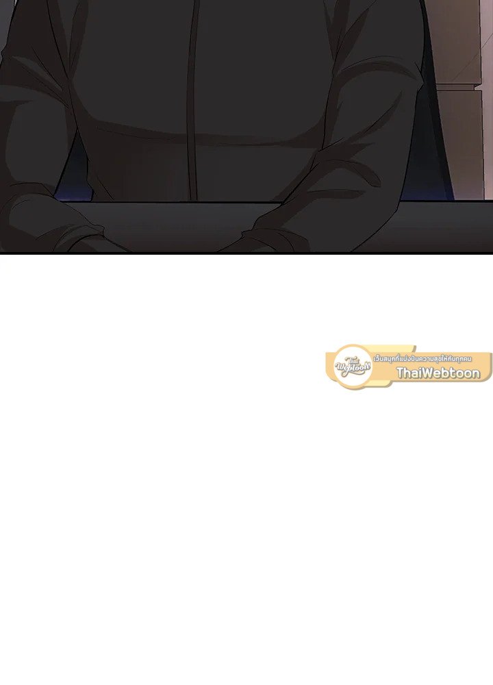 I Have an SSS-Rank Trait, But I Want a Normal Life ตอนที่ 44 154